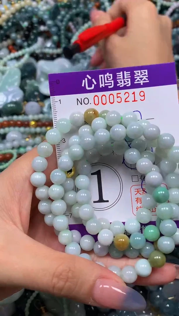 颈饰未镶嵌翡翠闪购005219