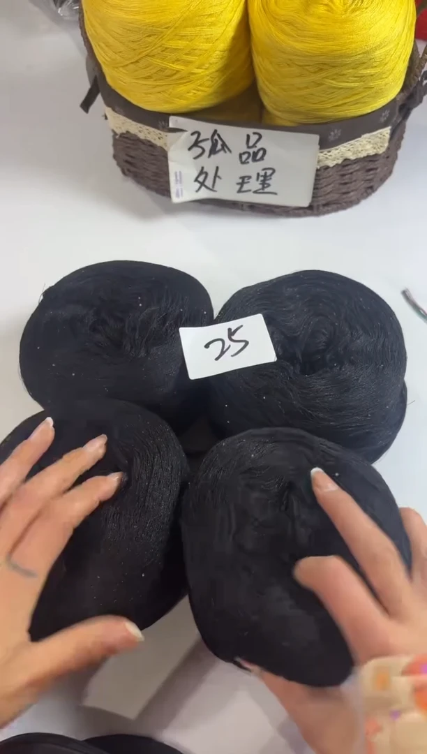 羊毛丝光混纺羊毛4团2斤编号25黑亮片