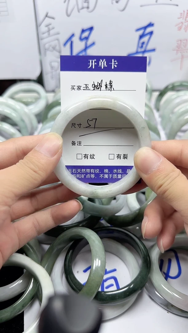 未镶嵌手镯翡翠?**ঞ13