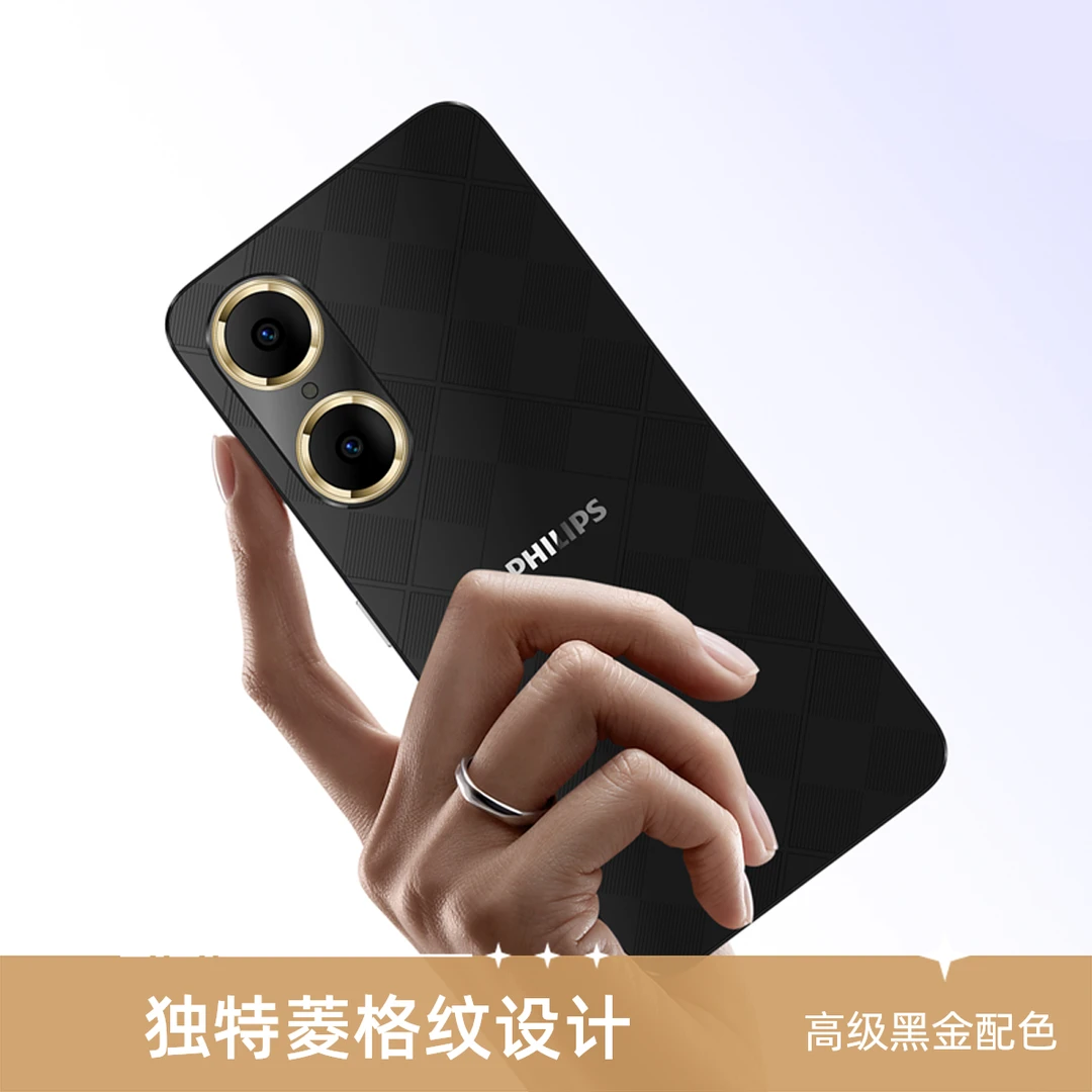 Philips/飞利浦6.5英寸护眼屏全网通安卓智能学生手机直屏超薄