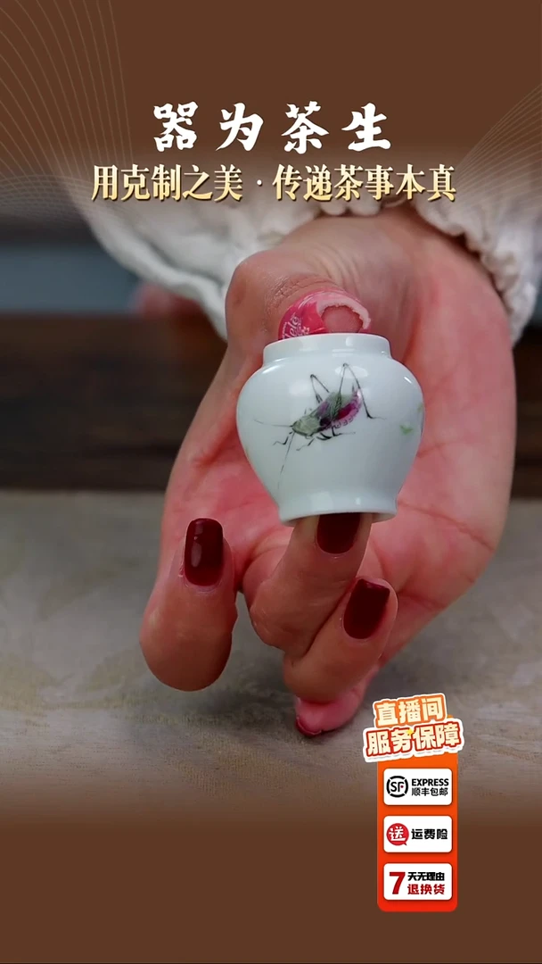 鼓型蝈蝈盖置。。。。。
