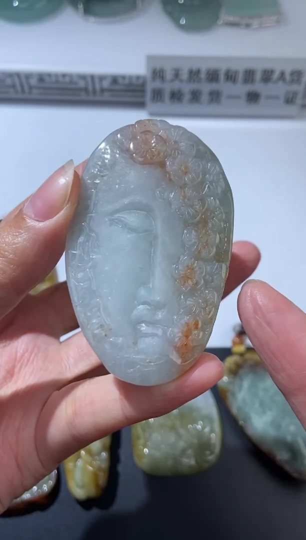 未镶嵌挂件翡翠379733   多人