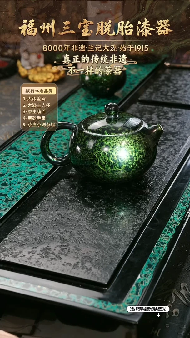 兰记手工漆器-一物一拍 以商品图片为主