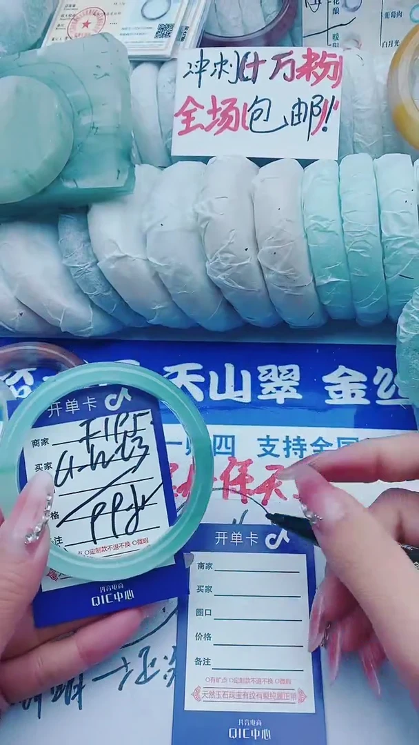 【闪购商品】石英质玉手镯未镶嵌F195+61-62
