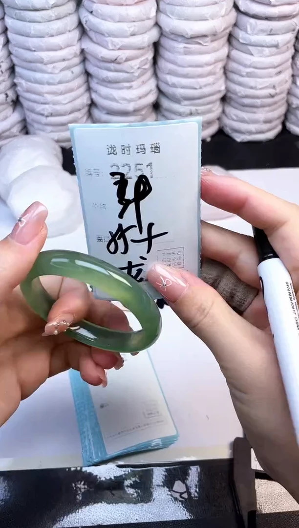 手镯玛瑙/玉髓未镶嵌2251