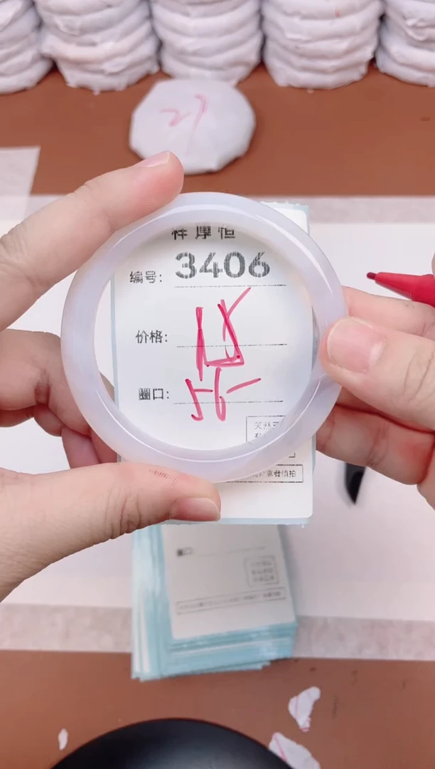 【闪购商品】玛瑙/玉髓手镯未镶嵌3406