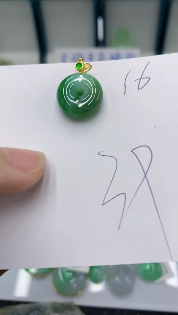 颈饰未镶嵌翡翠翡翠