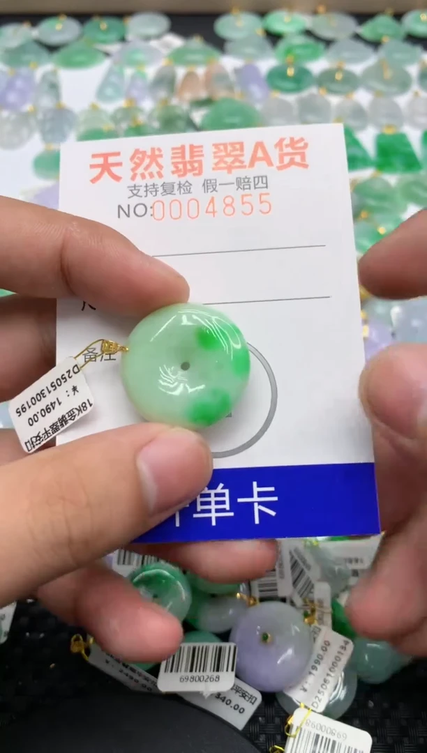 翡翠18K金镶嵌颈饰111111111111