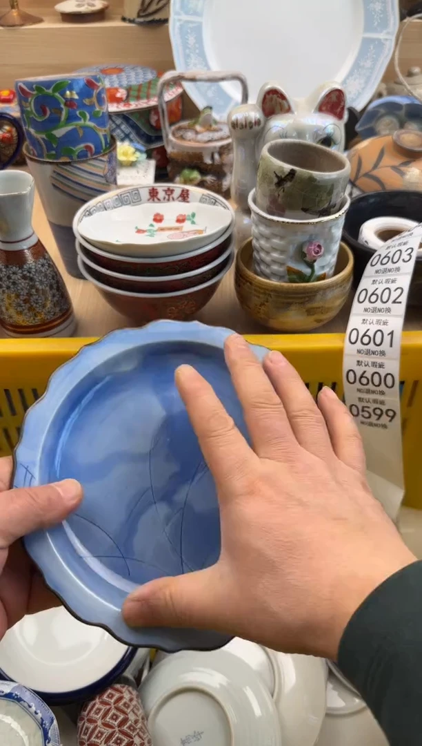 599默认微瑕，满20元包邮