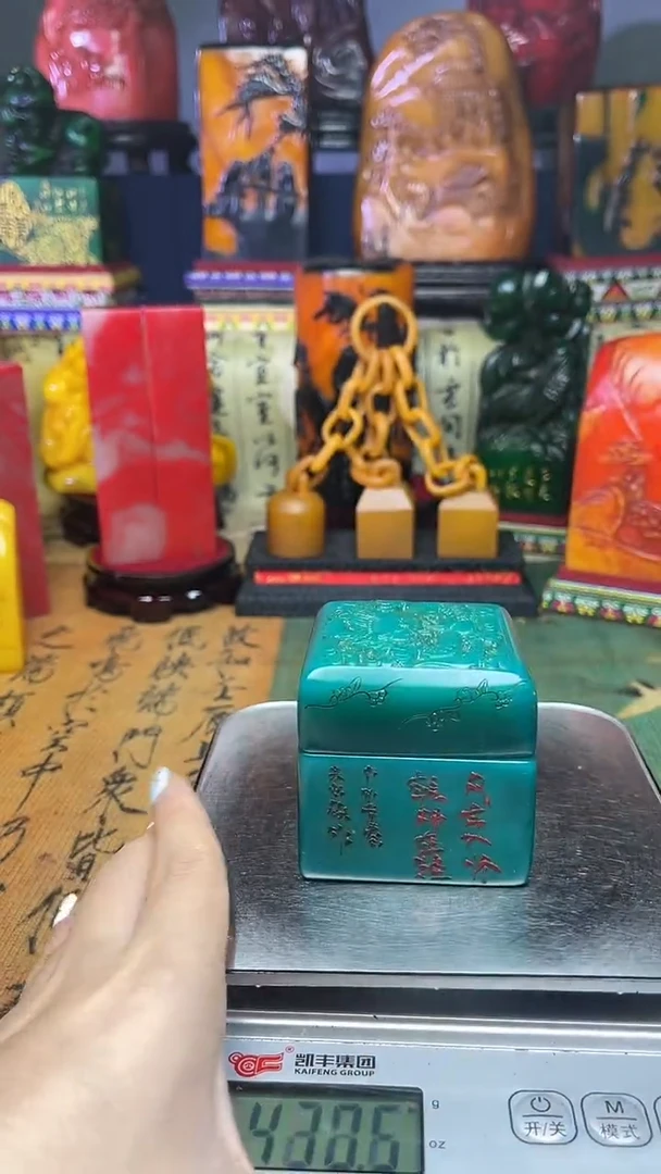 寿山石其他寿山石纂刻石料111