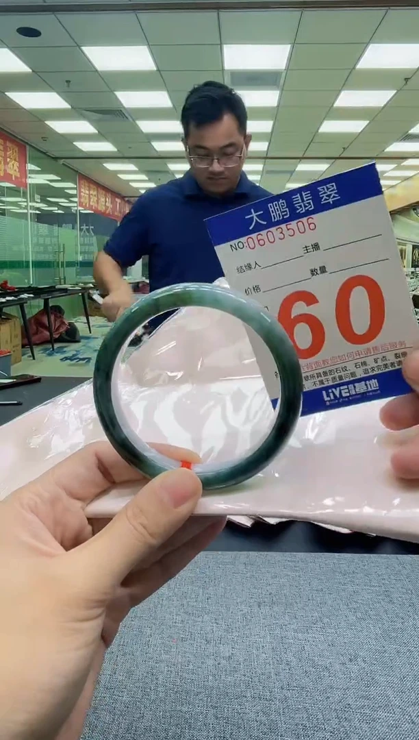 未镶嵌手镯翡翠AAAAAAAAAAAA
