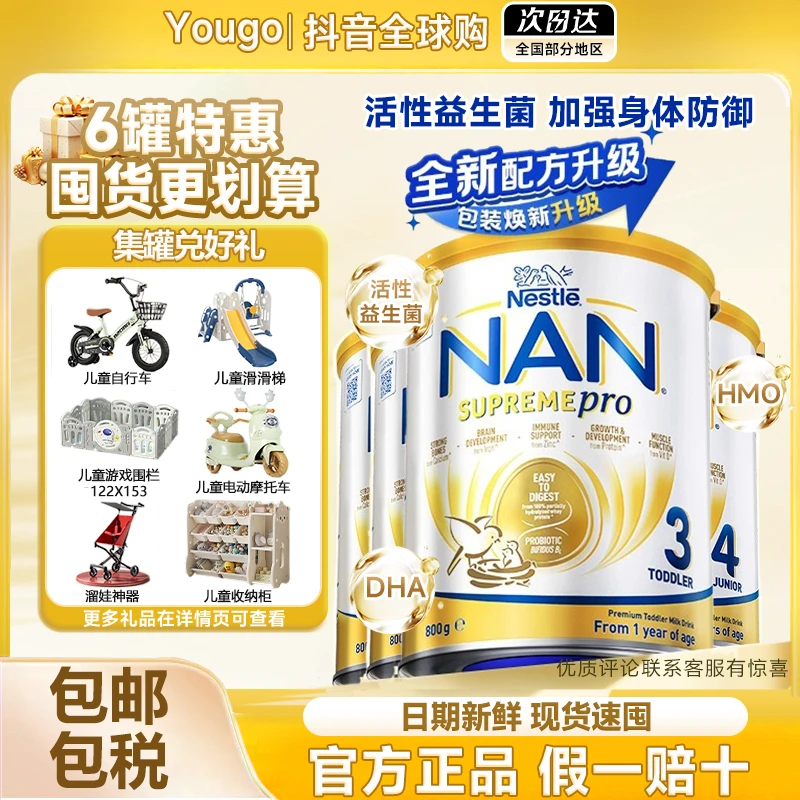 【超级能恩全段可拍】Nestle澳洲雀巢适度水解奶粉123段800g/罐新版