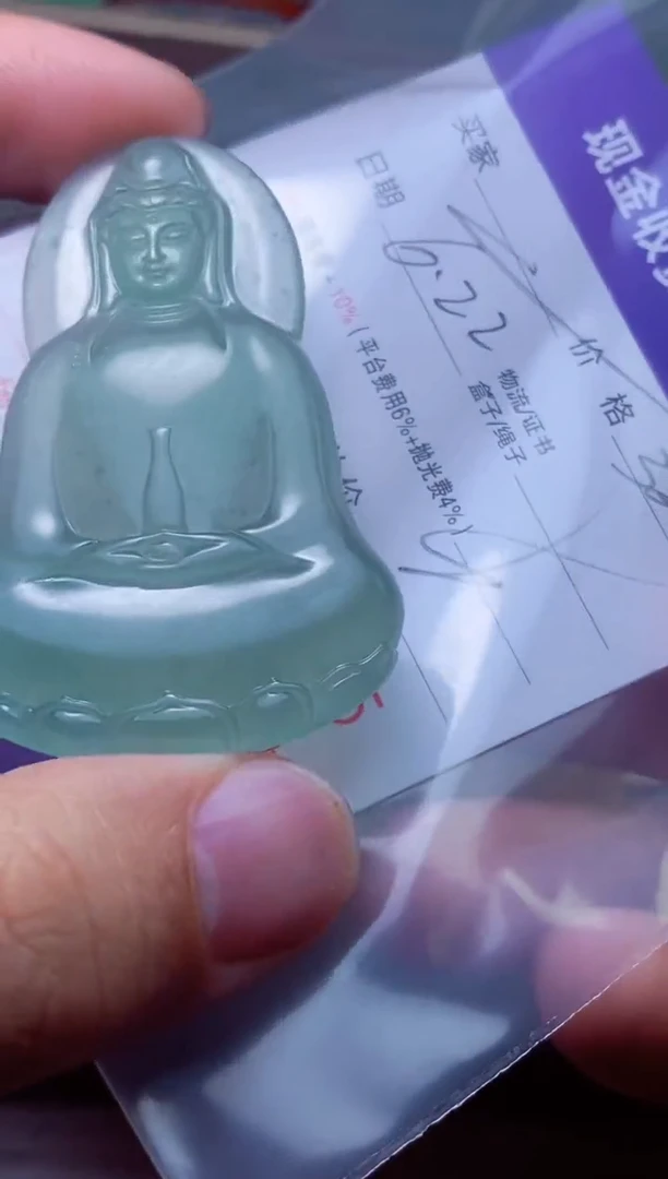 定制翡翠未镶嵌寶 寶 寶 寶