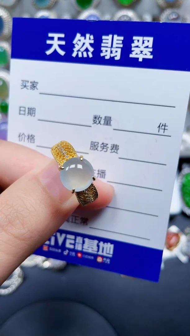 银S925镶嵌戒指翡翠54