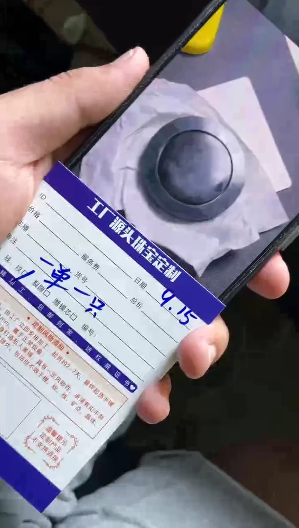 未镶嵌手镯定制翡翠憨*定制手镯一件
