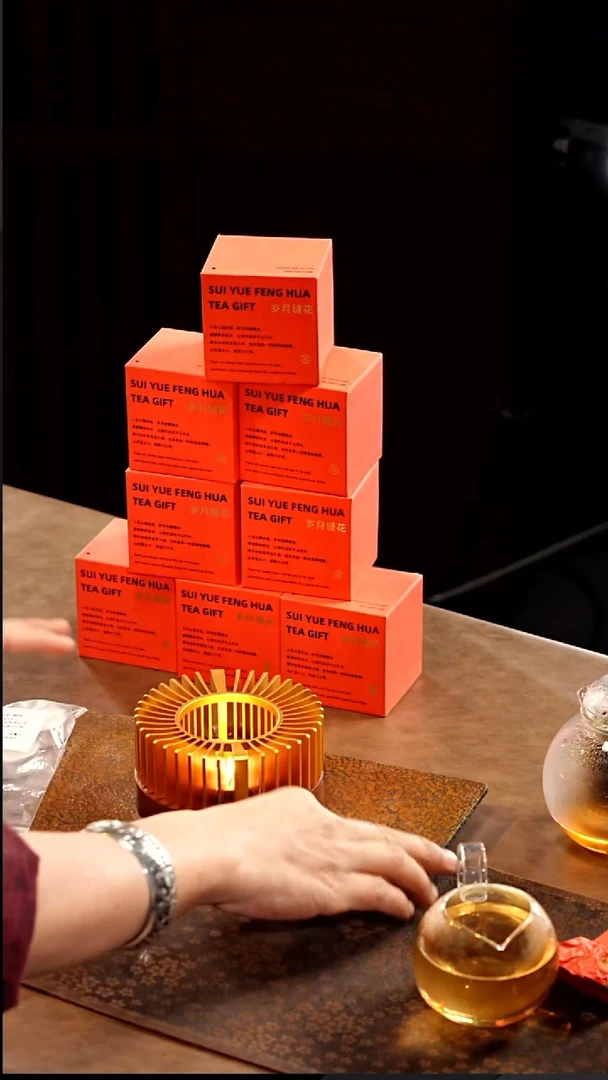 岁月蜜桃乌龙8盒风铃温茶器1个