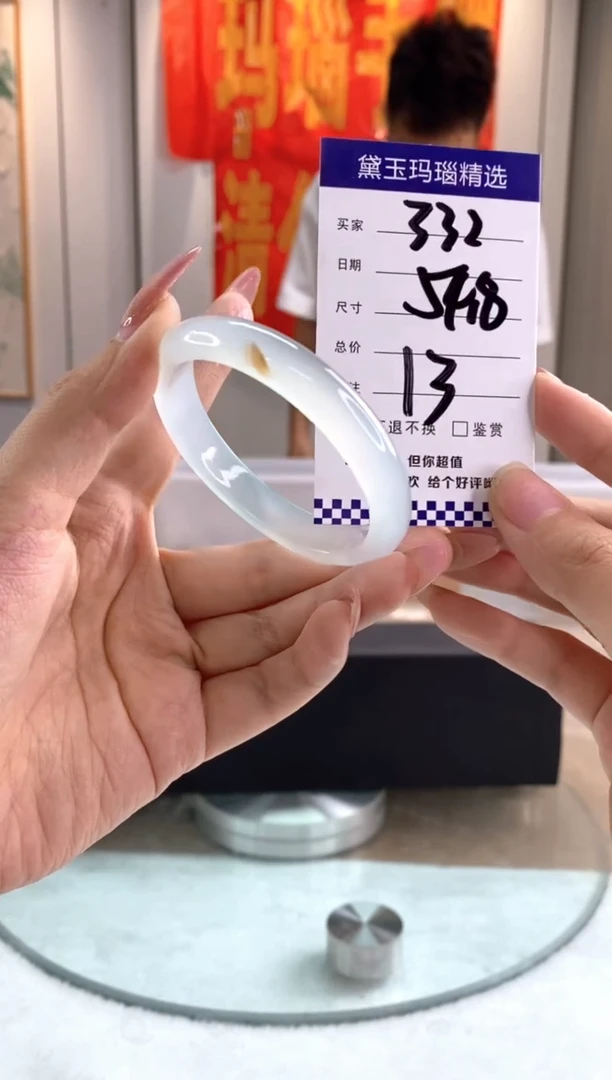 玛瑙/玉髓手镯未镶嵌1