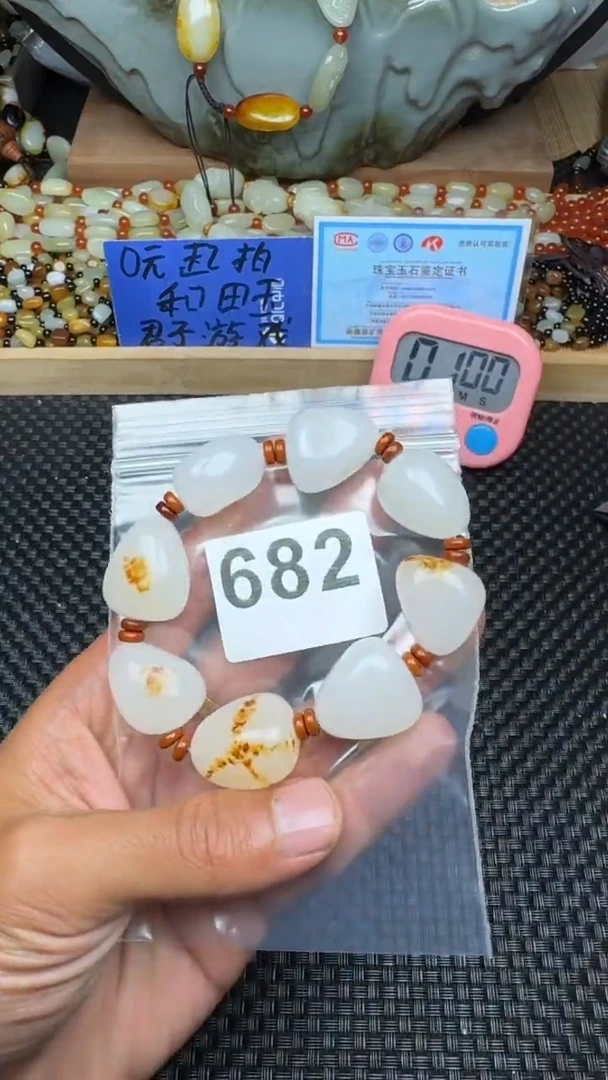 未镶嵌手链和田玉T*M和田玉