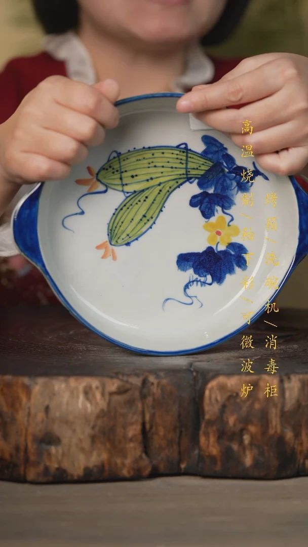 【闪购商品】碗景德镇高温釉下彩可微波烤箱洗碗机