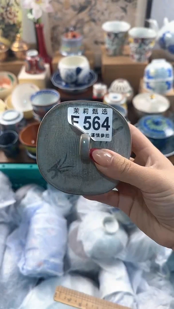 【闪购商品】茉莉甄选壹号商品564