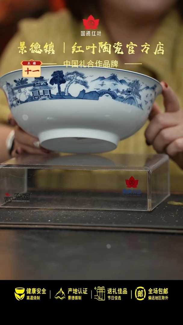 瓷1头青花梧桐8寸深斗碗套组