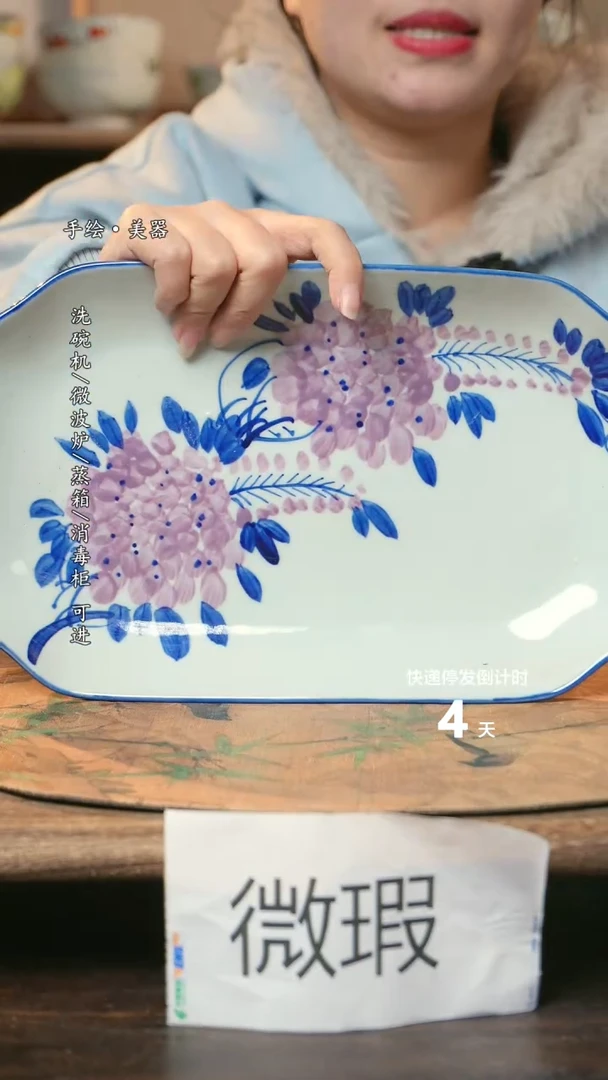 【闪购商品】碗1个景德镇高温瓷釉下瓷食品级