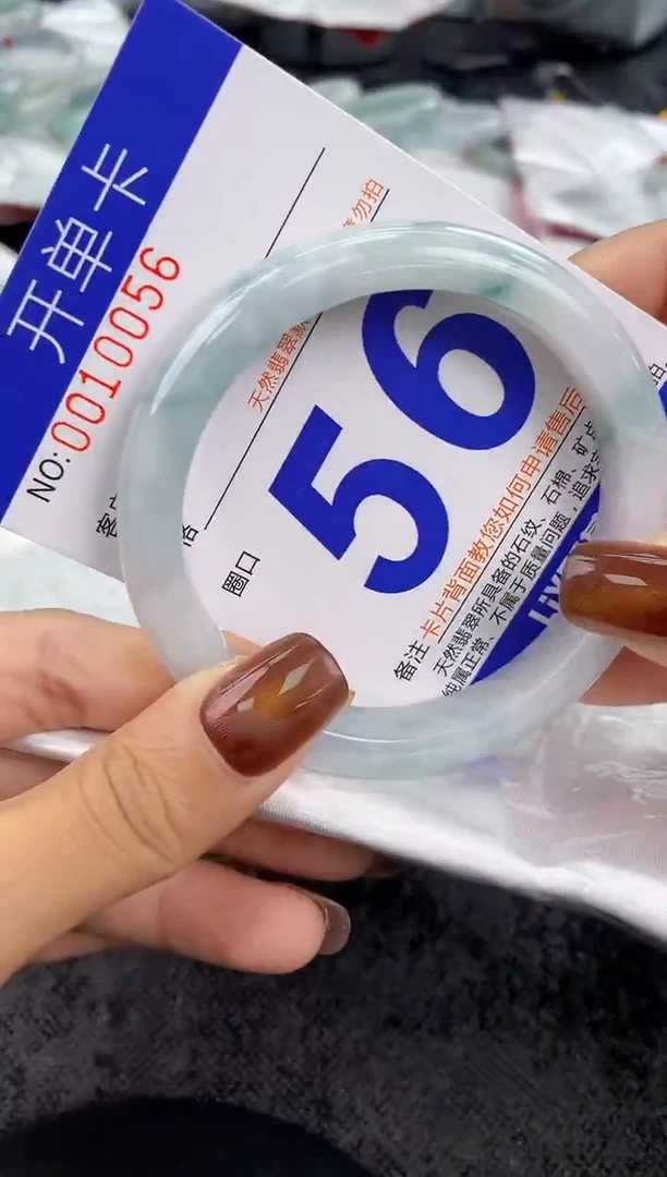 未镶嵌手镯翡翠AAAAAAAAAAAA