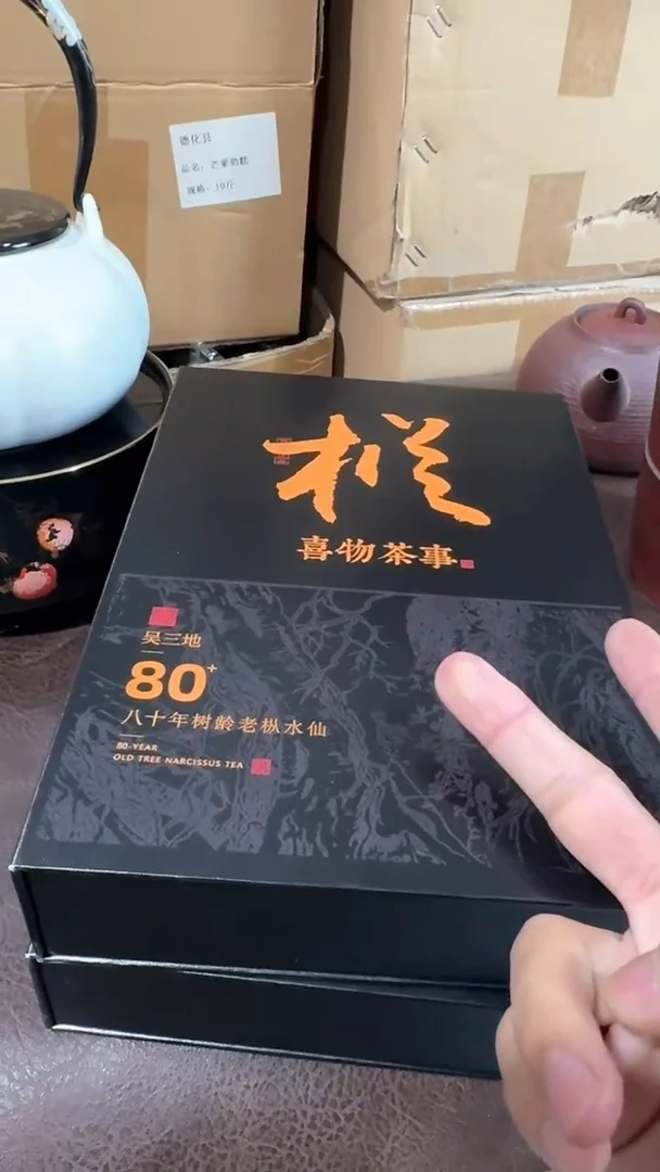 【闪购商品】瓷片111111@@CY479