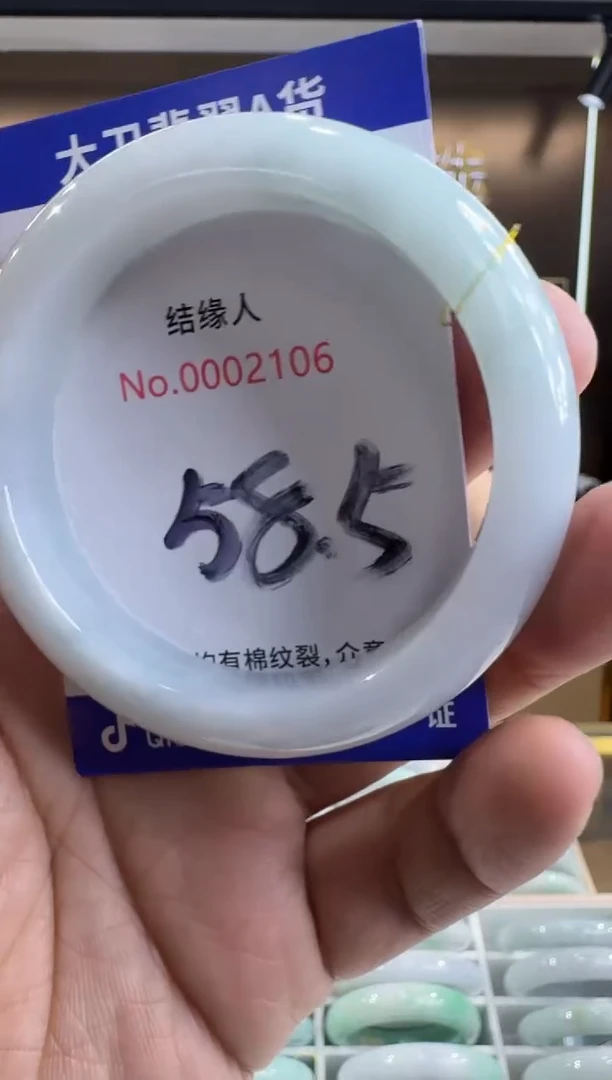 未镶嵌手镯翡翠天然a货缅甸翡翠