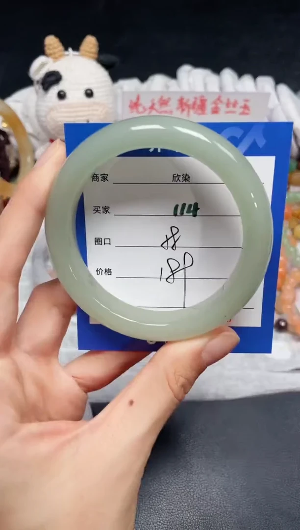 【闪购商品】石英质玉手镯未镶嵌114