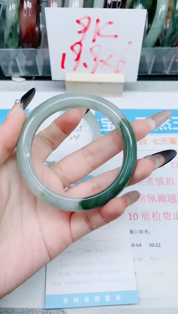 【闪购商品】石英质玉手镯未镶嵌103-60