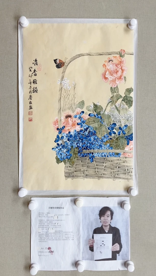 【闪购商品】国画70*45 李庆友李庆友李庆友李庆友