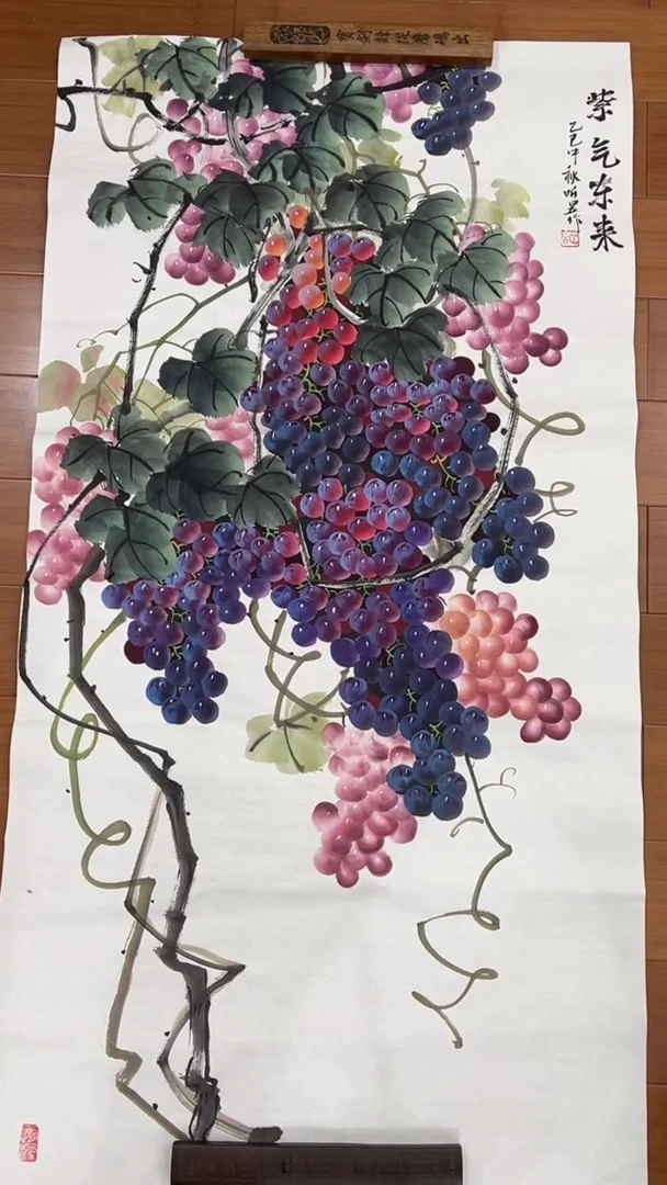 国画【福利，纯手工手绘】听昱葡萄竖版138*68厘米