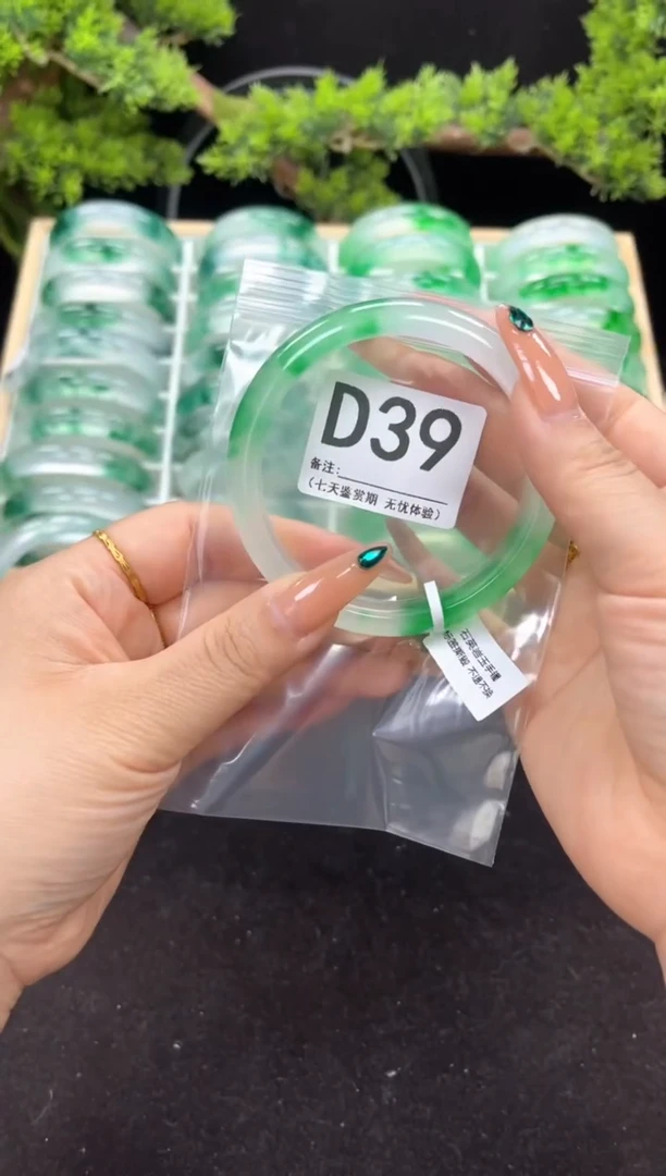 石英岩玉手镯未镶嵌D39