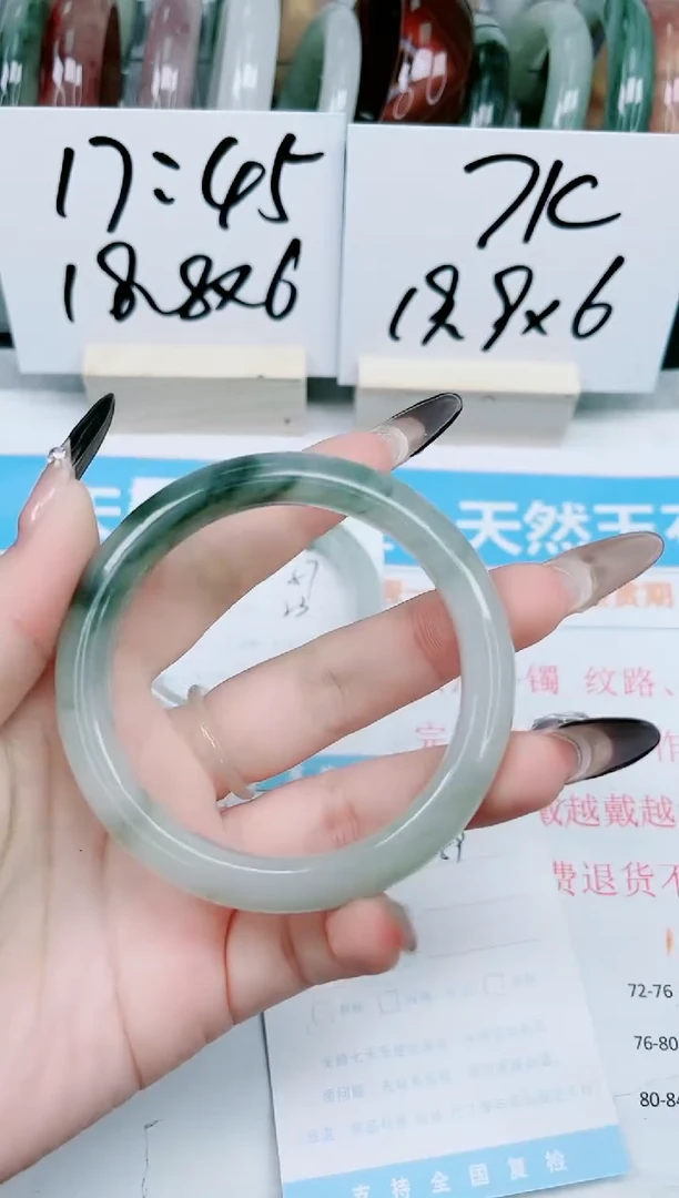 【闪购商品】石英质玉手镯未镶嵌59-56.5