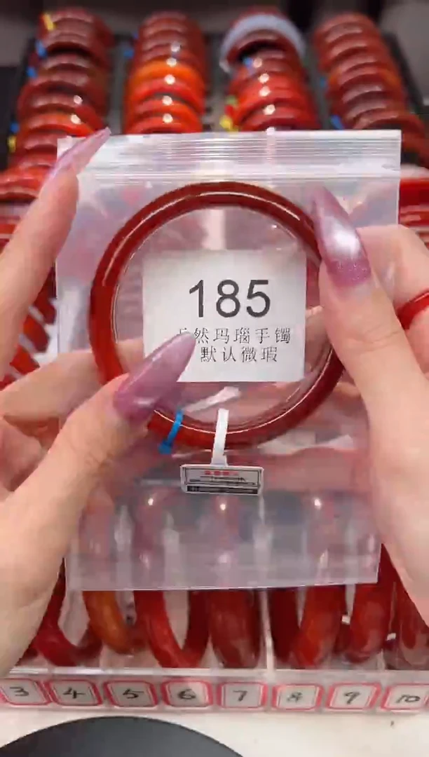 手镯玛瑙/玉髓未镶嵌62圈口*B185