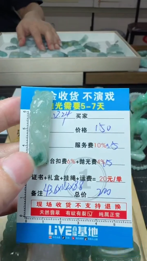 未镶嵌定制翡翠九****?0198933698