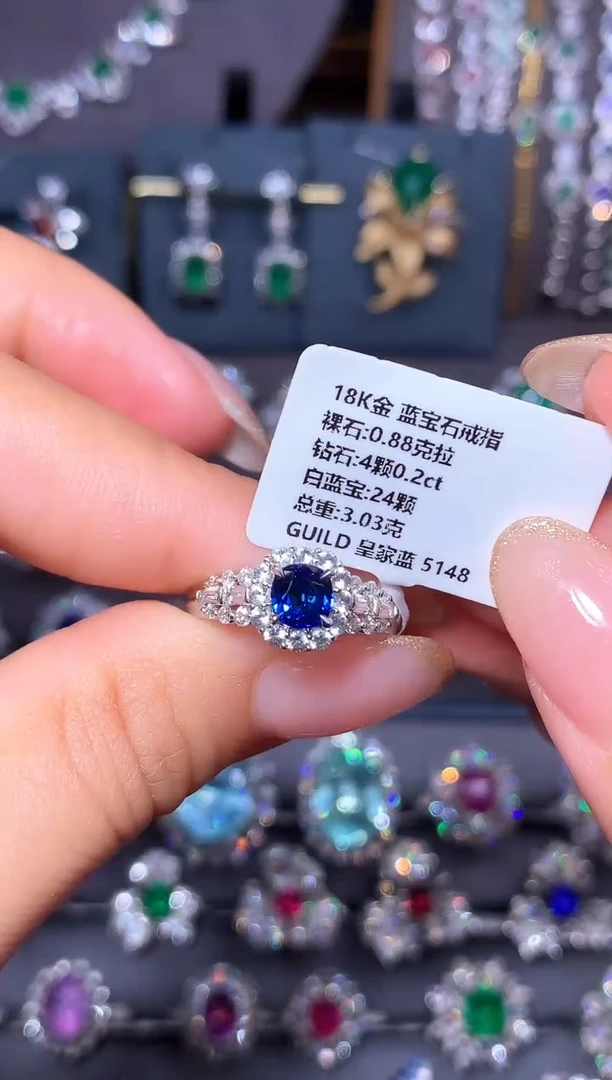 戒指蓝宝石18K金镶嵌0.88ct/吉尔德/皇家蓝