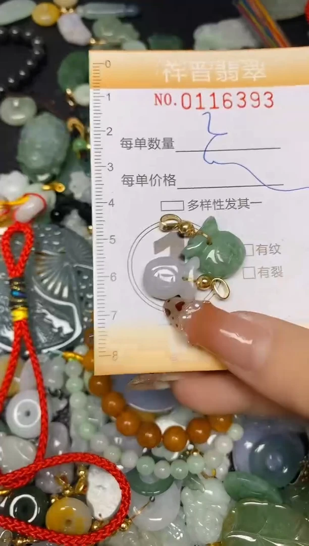 【闪购商品】翡翠颈饰未镶嵌闪购0116393