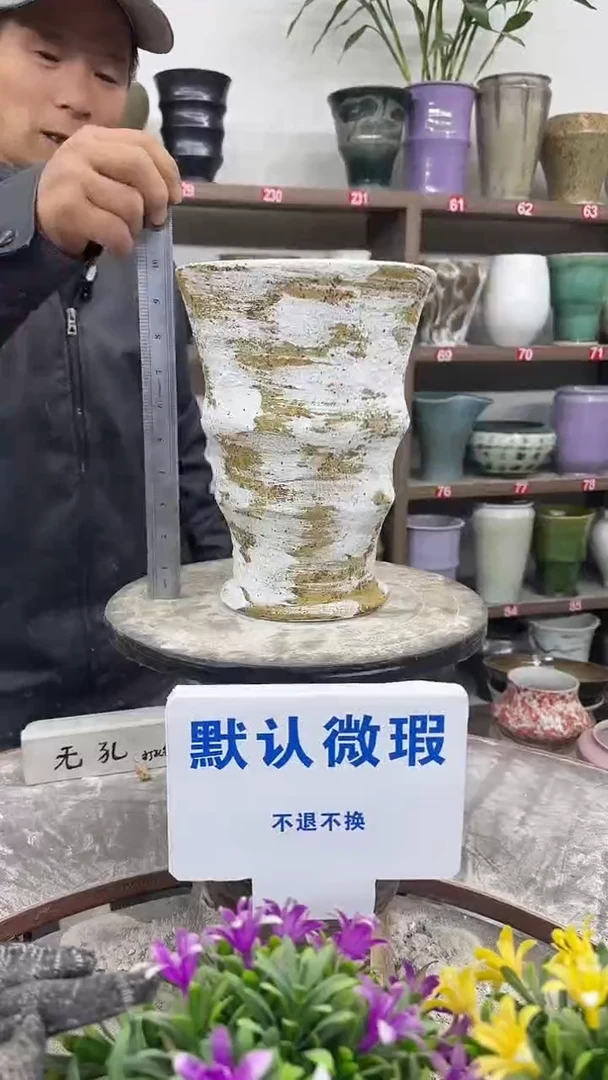 12-29-高25口18瑕-花盆