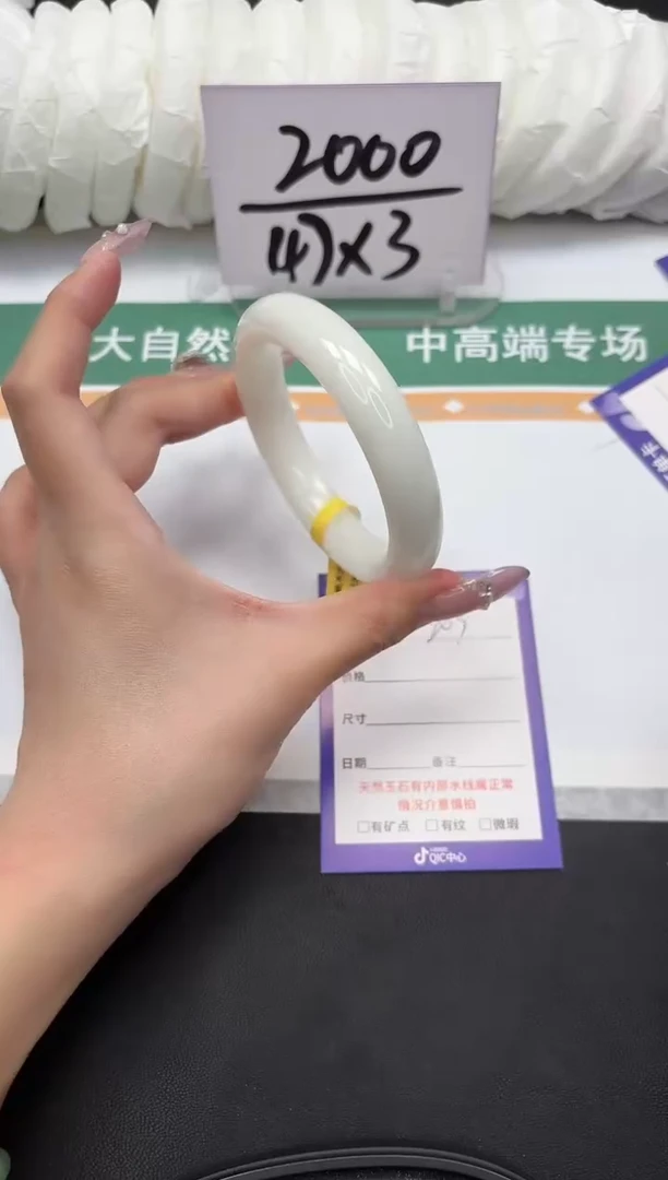 未镶嵌手镯和田玉203-60.1