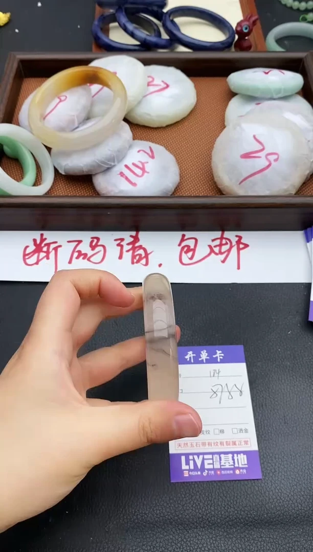 未镶嵌手镯石英质玉184+57/58