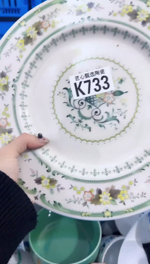 瓷片绵*       K733