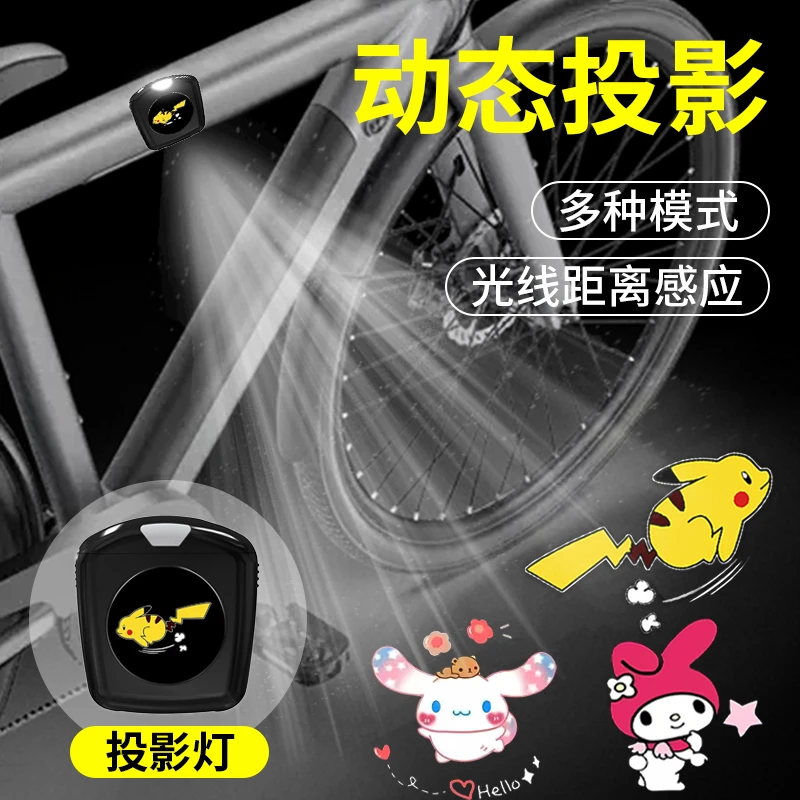 电动车投影灯儿童发光玩具自行车夜光灯动态迎宾灯汽车夜骑照地灯