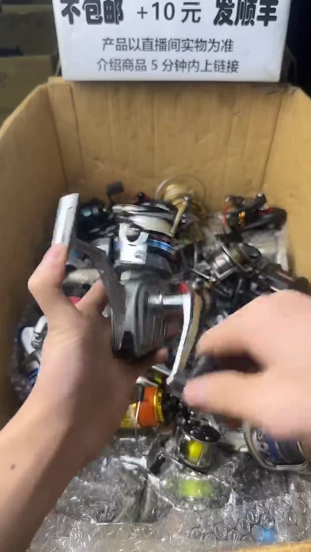 缘微瑕钓鱼轮，直播间讲解为准，看清楚再拍，如有拆卸不退换