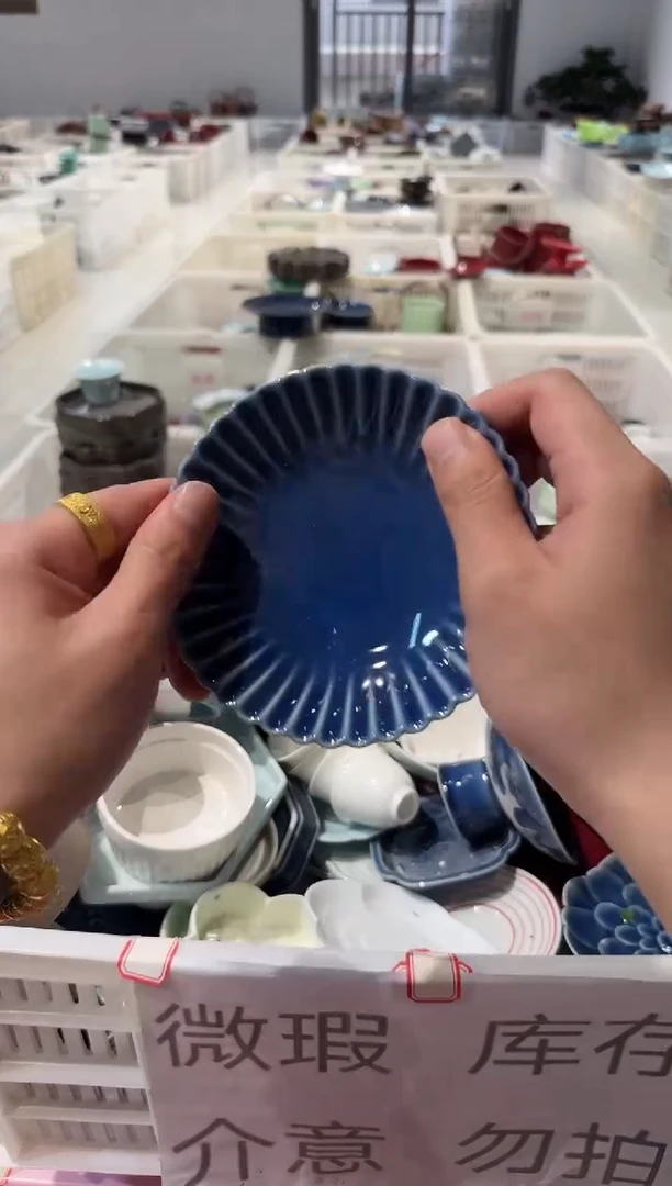 瓷片微瑕商品，介意勿拍②