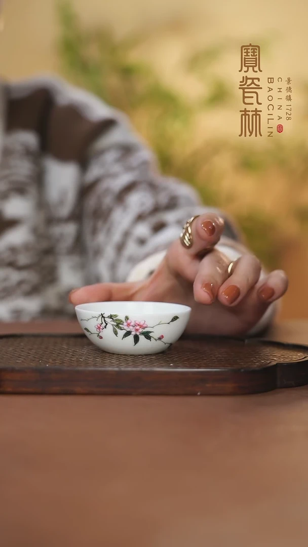 【闪购商品】宝瓷林粉彩桃花玉兰杯