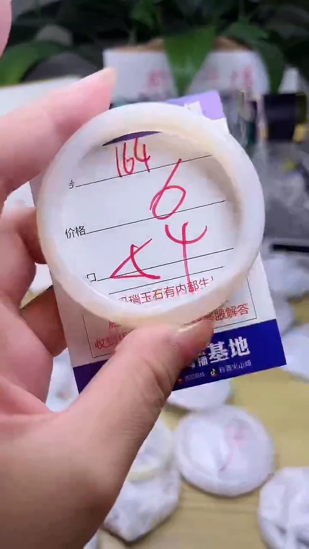 玛瑙/玉髓手镯未镶嵌164