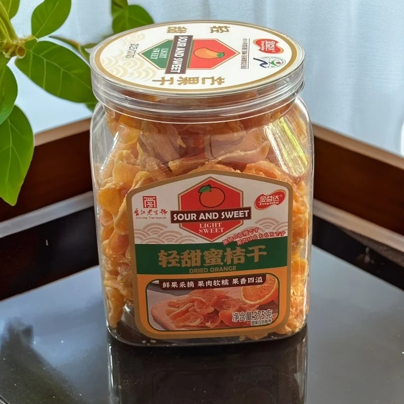 （蜜桔干）闽南特色果香浓郁