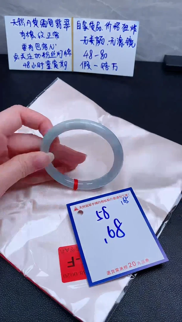 未镶嵌手镯翡翠11111111111
